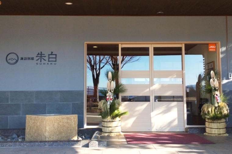 2025-2026 年末年始のご案内